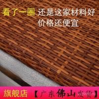 ราคา มะฮอกกานีเอวสนับสนุนที่นั่งเบาะเบาะฤดูร้อนฮาร์ดเบาะหวายคณะกรรมการผ้าโซฟาไม้เนื้อแข็งโซฟาเย็นเสื่อกันลื่นหวาย จีวี2ง (42674924570)