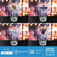 ราคา แก้วเบียร์ แก้วเหล้า ทรงโฟโมส พิมพ์ลาย สิงห์ ไฮเนเก้น ช้าง ลีโอ สำหรับใส่ น้ำเปล่า น้ำผลไม้ ซอฟท์ดริ้ง เบียร์ - LG22ใส (24977379599)