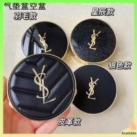 ราคา ตลับแป้งฝุ่น ตลับคุชชั่น Saint Laurent Air Cushion Shell DIY แกนเปลี่ยนแบบโฮมเมดหนัง YSL กล่องเปล่ากล่องบรรจุย่อยพัฟทำเองได้ทั่วไป (23641371284)
