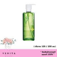 ราคา Smooth E Extra Sensitive Ultra Light Purifying Cleansing Oil with Serum สมูทอี อัลต้า ไลท์ ครีนซิ่ง ออยล์ วิท เซรั่ม. (15292249194)