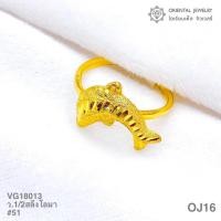 ราคา OJ GOLD แหวนทองแท้ นน. ครึ่งสลึง 96.5% 1.9 กรัม โลมา ขายได้ จำนำได้ มีใบรับประกัน แหวนทอง (13911820064)