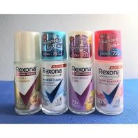 ราคา Rexona เรโซนา โรลออนลดเหงื่อพร้อมระงับกลิ่นกาย 45 มล. (28951759307)
