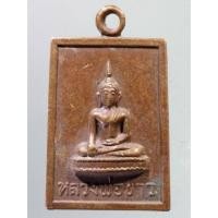 ราคา apinya 2/065 เหรียญกะไหล่ทองรัชกาลที่ 5 สร้างปี 2536 กุฏิจุฬาลงกรณ์ (17270126663)