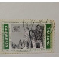 ราคา แสตมป์ไทยเก่า20ปีขององค์การพุทธศาสนิกสัพันธ์แห่งโลก2514 (26116154384)