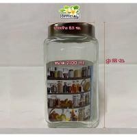 ราคา พร้อมส่ง【โหลแก้วใหญ่】2100 ml. โถแก้ว โหลแก้วมีฝาปิด โหลใส โหลสูญญากาศ โหลแก้วมีฝาปิด ขวดโหลแก้ว โหลดอง (9462924649)