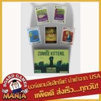 ราคา Zombie Kittens Exploding Kittens (9199497381)