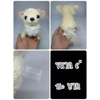 ราคา Chihuahua#ชิวาวา#ชิวาว่า#QueChan#Dog#หมา#ตุ๊กตาญี่ปุ่นมือสอง (29729982692)