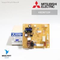 ราคา KIEDB7339 แผงบอร์ดตู้เย็น Mitsubishi Electric บอร์ดตู้เย็นมิตซูบิชิ รุ่น MR-14PSA, MR-17PSA, MR-18RA อะไหล่ตู้เย็นแท้ (43454801912)