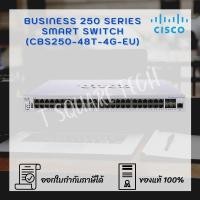 ราคา Switch (สวิตซ์) Cisco CBS250 Smart 48-port (CBS250-48T-4G-EU) (3790653307)