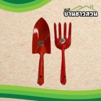 ราคา ช้อนพรวนดิน ส้อมพรวนดิน ใช้สำหรับปลูกต้นไม้ (24325818679)