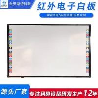 ราคา กระดานไวท์บอร์ดอิเล็กทรอนิกส์แบบถอดเปลี่ยนได้แบบมัลติมีเดียการฝึกอบรมการสอนการประชุม 10 จุดสัมผัสจอแสดงผลหน้าจอสัมผัสหน้าจอสัมผ (50251488334)