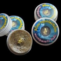 ราคา สีผึ้งกุมารดูดทรัพย์ ฝังกุมารดูดรก (18993706049)