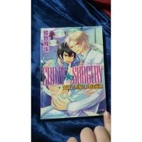 ราคา อันคัทวาย การ์ตูนวาย มังงะวาย (25824055001)