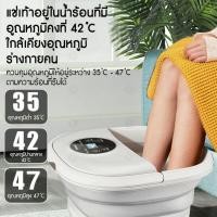 ราคา เครื่องสปาเท้า อ่างสปาเท้า อ่างแช่เท้า นวดฝ่าเท้า นวดเท้า เครื่องนวดฝ่าเท้า แช่เท้านวดอัตโนมัติ (24770215169)