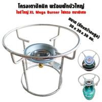 ราคา GAZMAX โครงเตาแก๊สสำหรับถังปิคนิค 4กก ปิคนิค ฝักบัวขนาดใหญ่ XL Mega Burner ไฟแรง หนาพิเศษ (20671316019)