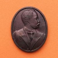 ราคา เหรียญรัชกาลที่ 5 หลัง จปร วัดราชบพิธสถิตมหาสีมาราม จัดสร้างปี พศ 2538 เนื้อทองแดง สูง 3 เซน พระเครื่อง วัตถุมงคล (15109775808)