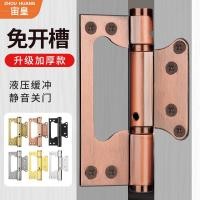 ราคา ประตูที่มองไม่เห็นเด็กบานพับหญิงกันกระแทกไฮดรอลิกประตูใกล้ชิดสแตนเลสสปริงบานพับมืดทําให้หมาด ๆ สะท้อนกลับ ประตูอัตโนมัติเสื้อคลุม (40223993966)