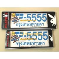 ราคา SP-5 กรอบป้ายทะเบียนรถยนต์กันน้ำ ลายPLAYBOYสีดำ+ฟรี!! 1ชิ้น ฟองน้ำกลมเหลือง (5682440527)