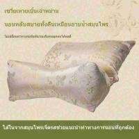 ราคา หมอนกระดูกสันหลังส่วนคอสามเหลี่ยมสำหรับหมอนชิ้นเดียวสำหรับหมอนป้องกันคอหมอนเพื่อสุขภาพสมุนไพรสำหรับ (42920203084)