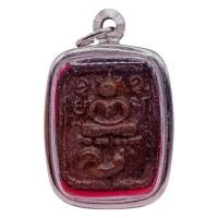 ราคา K673 พระ หลวงพ่อปาน ขี่ไก่ หาง 3 เส้น ปี 18 วัดบางนมโค อยุธยา เนื้อดินเผา กรอบพระ สแตนเลส แท้ (24145648252)