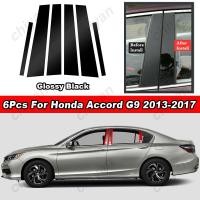 ราคา 6 ชิ้นเคลือบเงาเปียโนสีดํา/คาร์บอนไฟเบอร์ PC วัสดุรถหน้าต่าง Trim สําหรับ Honda Accord Sedan G9 2013 2014 2015 2016 2017 BC คอลัมน์เสาโพสต์สติกเกอร์ประตู Decal อุปกรณ์เสริม (26162252095)