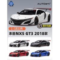 ราคา AUTOART AUTOART Otto Honda NXS1: 18HONDA NSX GT3 2018 โมเดลรถ (57653106213)