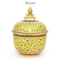 ราคา โถเบญจรงค์ 4 นิ้ว ลายจักรี สีเหลือง พร้อมกล่องผ้าไหม (1664708288)