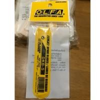 ราคา ใบมีดคัตเตอร์ โอฟ่า DKB-5 (9 มม. 30 องศา) (6320056198)