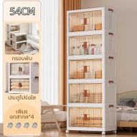 ราคา （พร้อมส่ง）ป้องกันฝุ่น และโปร่งใส ตู้เก็บของพลาสติกมัลติฟังก์ชั่นตู้เก็บของตู้เสื้อผ้าที่มีล้อสามารถพับเก็บได้ กล่องเก็ (26937023811)