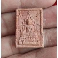 ราคา พระหางหมาก หลวงพ่อฤาษีลิงดำ (29532617330)