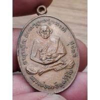 ราคา เหรียญหลวงพ่ออบ วัดถ้ำแก้ว ปี 2517 รุ่น3 จ.เพชรบุรี เนื้อทองแดง รับประกัน (28342888215)