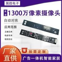 ราคา 13ล้านพิกเซล ความละเอียดสูง โมดูลกล้อง4208 * 3120 ความละเอียดออโต้โฟกัสกล้องแบบบูรณาการกล้อง (54502966390)