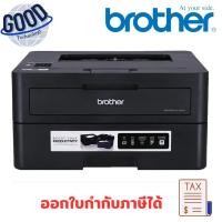 ราคา BROTHER เครื่องพิมพ์เลเซอร์ สี ขาว-ดำ รุ่น HL-L2460DW (41200558322)
