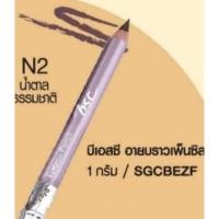 ราคา ดินสอเขียนคิ้ว บีเอสซี กันน้ำ BSC Eyebrow Pencil (11186134043)