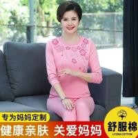 ราคา ผู้สูงอายุวัยกลางคนเสื้อผ้าฤดูใบไม้ร่วงของผู้หญิงกางเกงขายาวสูทแม่ ผ้าแจ็คการ์ด จุดต่ําสุด เสื้อกันหนาวผ้าฝ้ายฤดูใบไม้ร่วงฤดูหนาวผู้หญิงคอกลมชุดชั้นในความพร้อม (45354433005)