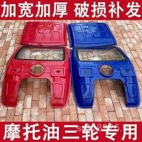 ราคา รถจักรยานยนต์ด้านหน้าด้านหน้าหลังคารถสามล้อบังแดดคนขับรถเพิงหลังคารถสามล้อขนาดใหญ่พิเศษเพิงหลังคาไฟฟ้า เปิด (42727880686)