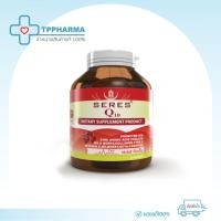 ราคา ของแท้ 100% SERES Coenzyme Q10 เซเรส โคเอนไซม์ คิวเท็น วิตามินเสริมอาหารต้านอนุมูลอิสระ บำรุงหัวใจ บำรุงผิว 30 แคปซูล (8145183917)