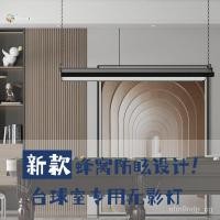 ราคา ZTJM ✸✘โคมไฟโต๊ะบิลเลียดโคมระย้าโคมระย้าโคมไฟไร้เงาโคมไฟพิเศษledโคมระย้าสำนักงานเต้นรำโคมระย้าโคมไฟแถบยาว (26602026982)