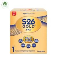 ราคา [นมผง] S-26 SMA GOLD เอส-26 เอสเอ็มเอ โกลด์ สูตร 1 นมผงดัดแปลงสำหรับทารกแรกเกิด–1 ปี 500 กรัม (22781420202)