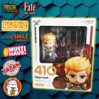 ราคา Nendoroid - 410 Gilgamesh Fate/stay night (2720360420)