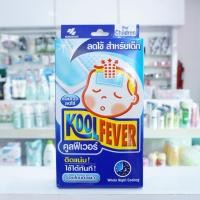 ราคา Kool Fever แผ่นเจลลดไข้ สำหรับเด็ก 6 แผ่น/กล่อง ( 1 กล่อง ) (11752586564)