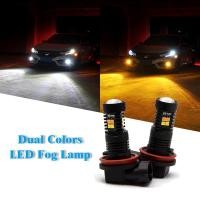 ราคา หลอดไฟตัดหมอก H8 H11 H7 LED HB4 9006 HB3 9005 2 ชิ้น dual color (2250504386)