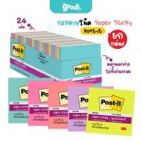 ราคา กระดาษโน้ต Post it Super Sticky รุ่น 654-24SSMIA note ซุปเปอร์สติ๊กโน๊ต 90แผ่นต่อเล่ม 3x3 (ยกกล่อง24เล่ม) (55851618177)