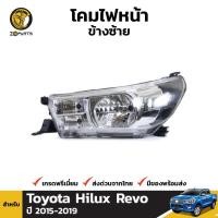 ราคา เสื้อไฟหน้า ข้างซ้าย สำหรับ Toyota Hilux Revo ปี 2015-ปัจจุบัน (1570450207)