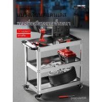 ราคา รถเข็นเครื่องมือสแตนเลสสามชั้นหนา รถเข็นดึงมือซ่อมแซมอู่รถยนต์ รถเข็นเคลื่อนที่อเนกประสงค์สำหรับงานหนักขนาดเล็ก LKQU (41622368459)