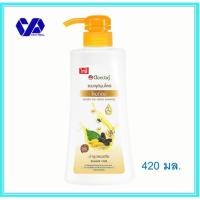 ราคา ดอกบัวคู่ แชมพูสมุนไพร ไหมทอง 420มล. (43158554253)