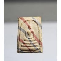 ราคา B362พระสมเด็จเนื้อผงน้ำมัน หลังยันต์ห้า หลวงพ่อกวย วัดโฆสิตาราม จ.ชัยนาท (27391856266)