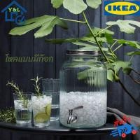 ราคา IKEA ขวดโหลแบบมีก๊อก โหลแก้ว โถแก้ว ขวดโหล จุ 5 ลิตร (17536738910)