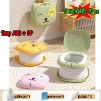 ราคา 【กรุงเทพจัดส่งสินค้า】ที่นั่งชักโครกเด็ เด็กพกพา สำหรับเด โถปัสสาวะเด็ก พกพาง่าย สําหรับเด็ก ตั้งแคมป พับได้ เดินทาง (25527197049)