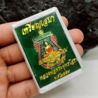 ราคา เหรียญเสมาเมตตามหานิยม หลวงพ่อพระพุทธโสธร ปี 2559 กะไหล่ทองลงยา พร้อมกล่อง (40968704030)